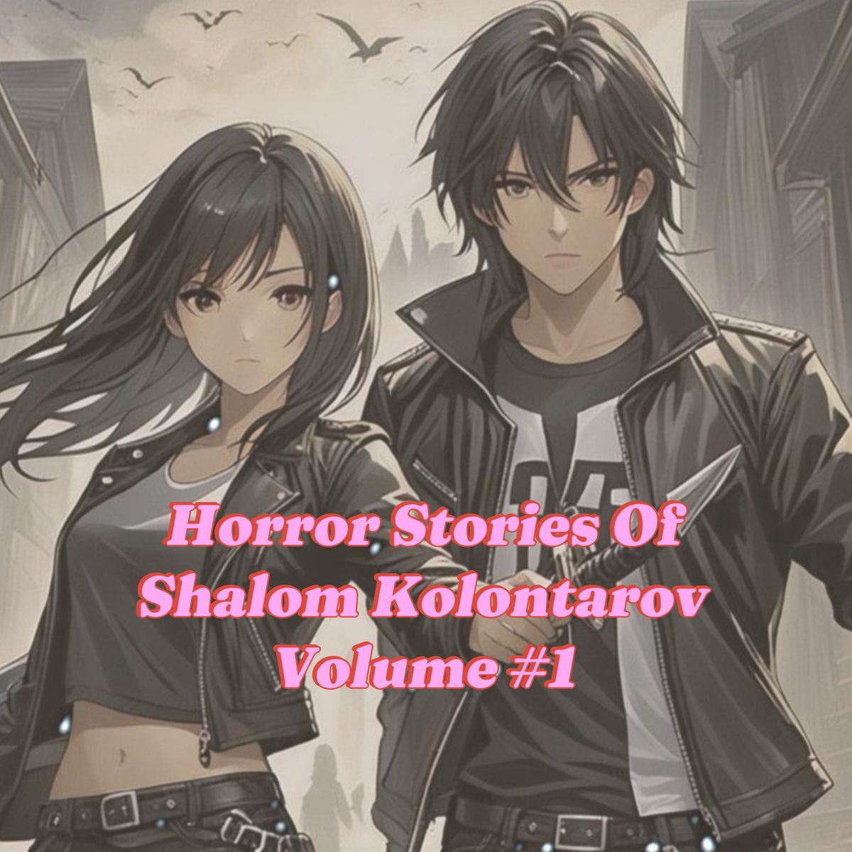 Horror Stories Of Shalom Kolontarov Volume 1 by Shalom Kolontarov